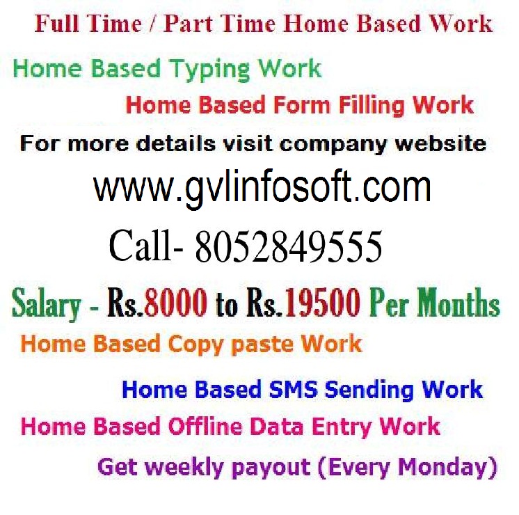 Home Based Form Filling Job, Home Based Copy Paste Job,Sms Sending Job